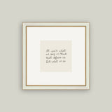 It Isn't | Framed Antique Art